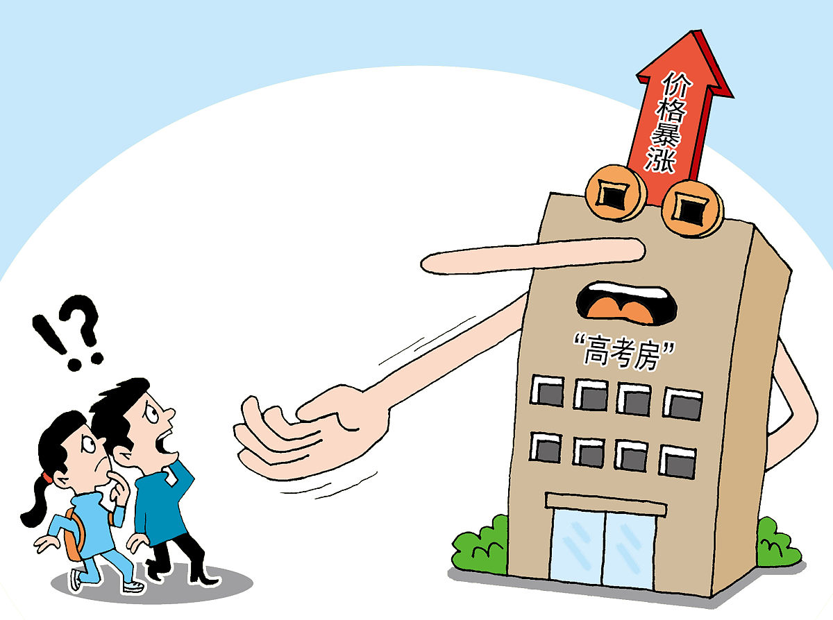 隆回华星职业技术学校2021年招生问答