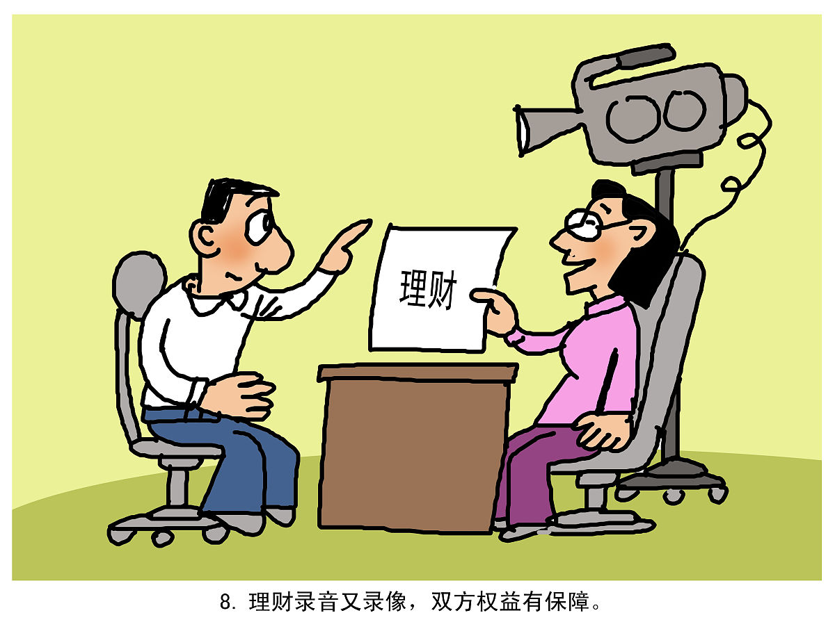 教师越级反映问题怎么处理