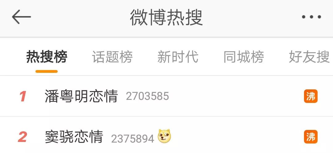 他承认恋情了！现女友和曾经的绯闻女友还有特殊关系？