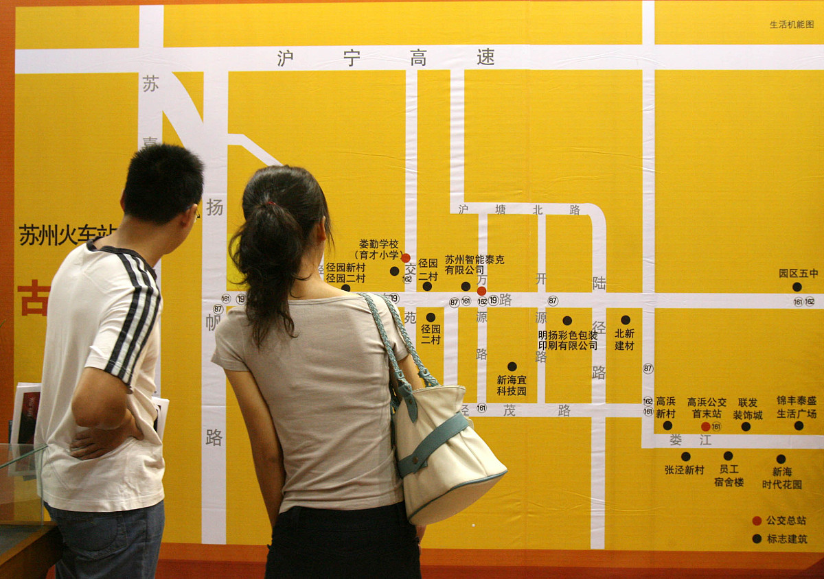 坪山和光明房子对比