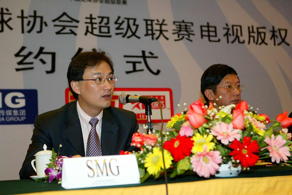 2005年3月11日,经中超电视转播权代理公司北京华奥星空体育传播有限公