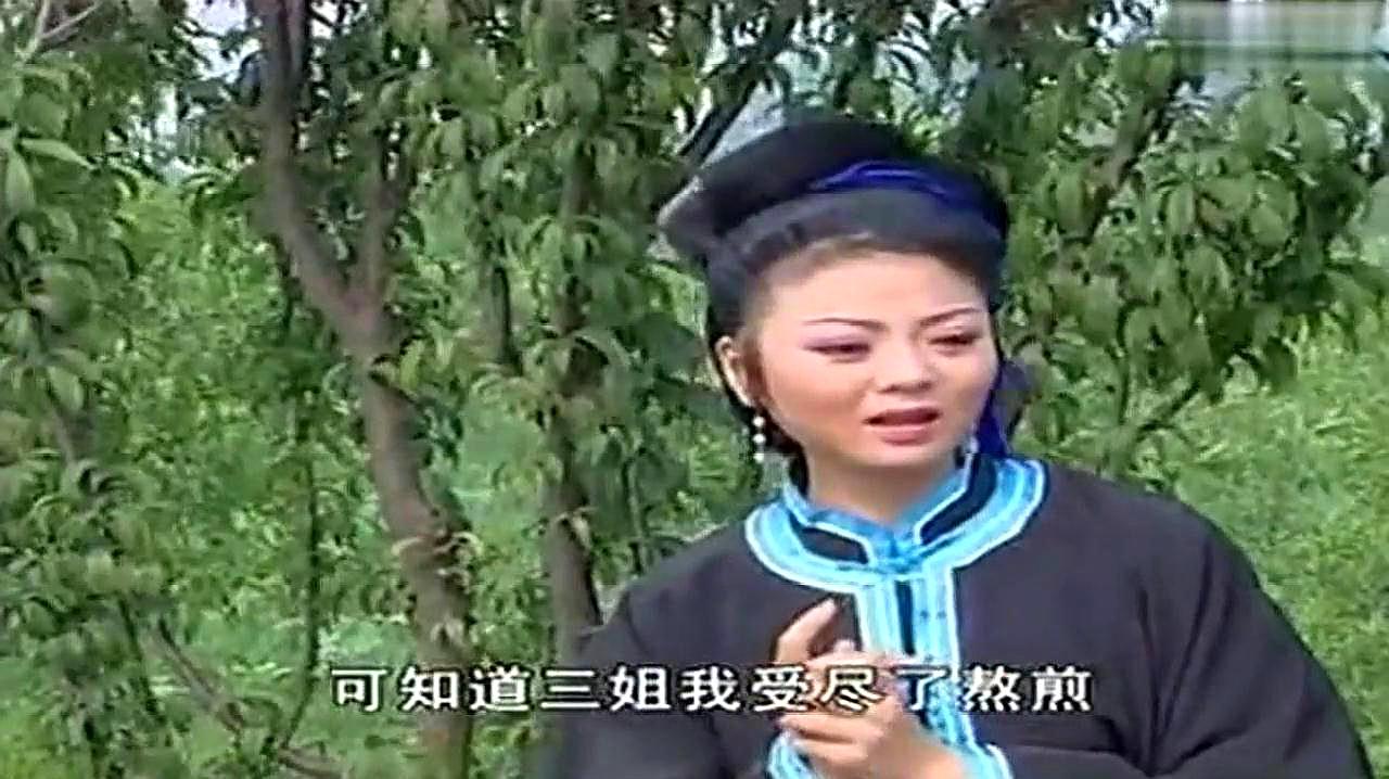 [图]庐剧《王三姐》咬破中指心悲惨,郑芳演唱