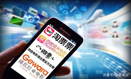 电影票平台大数据杀熟,老用户比新用户花更高