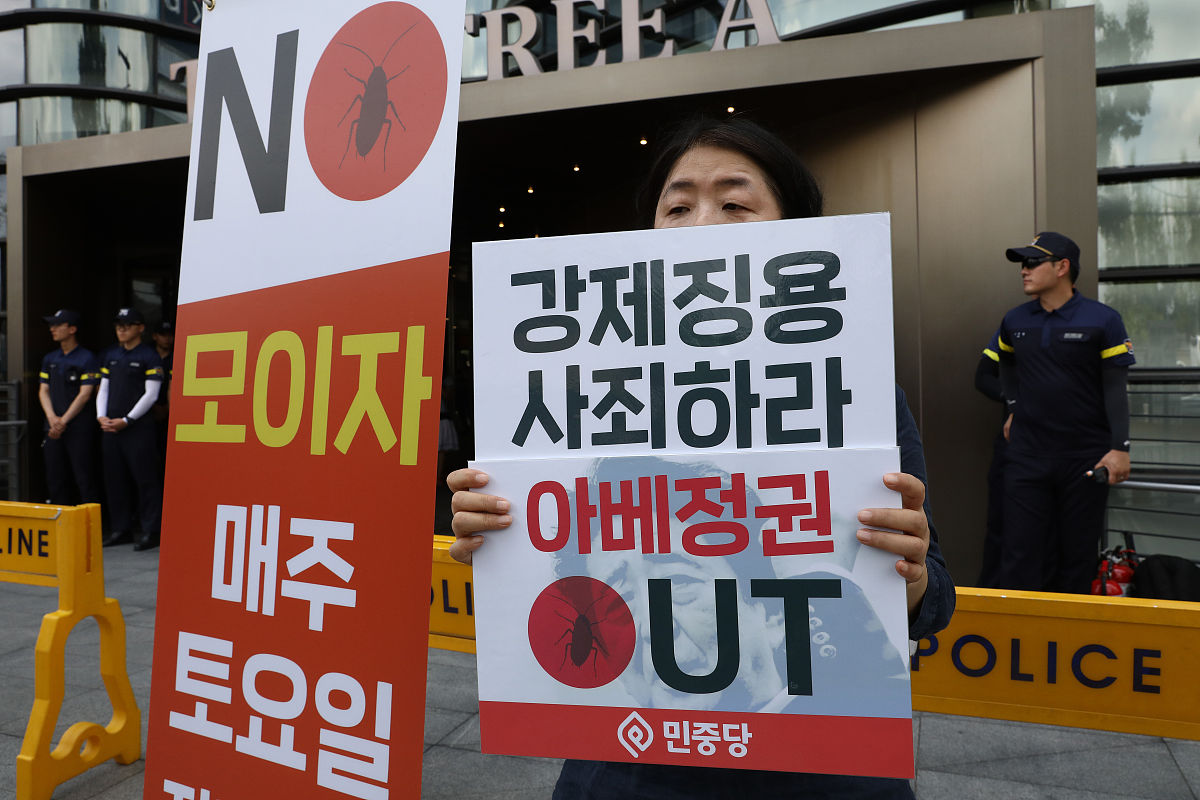 Korean Laws for Helping Others: A Comprehensive Guide