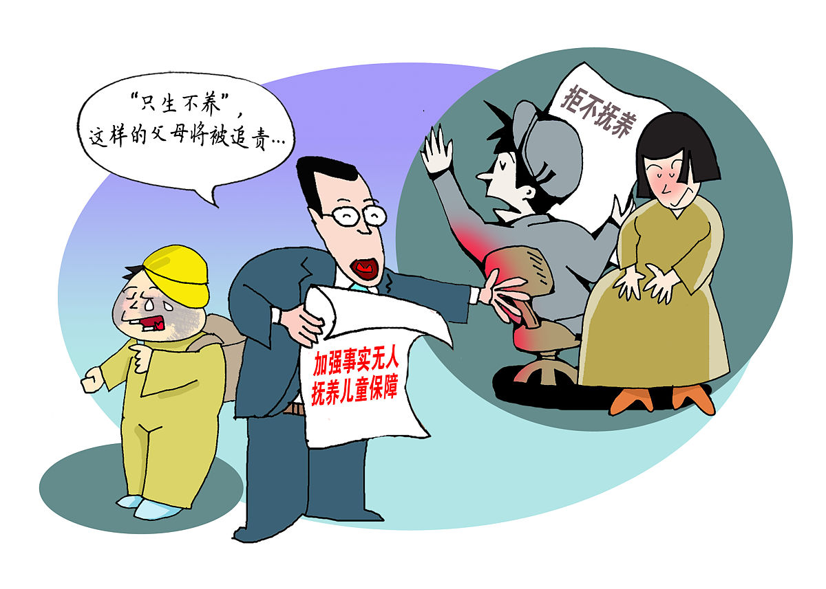 社会公平问题对女性生育意愿的影响研究：以公共管理为视角预期的论文进展