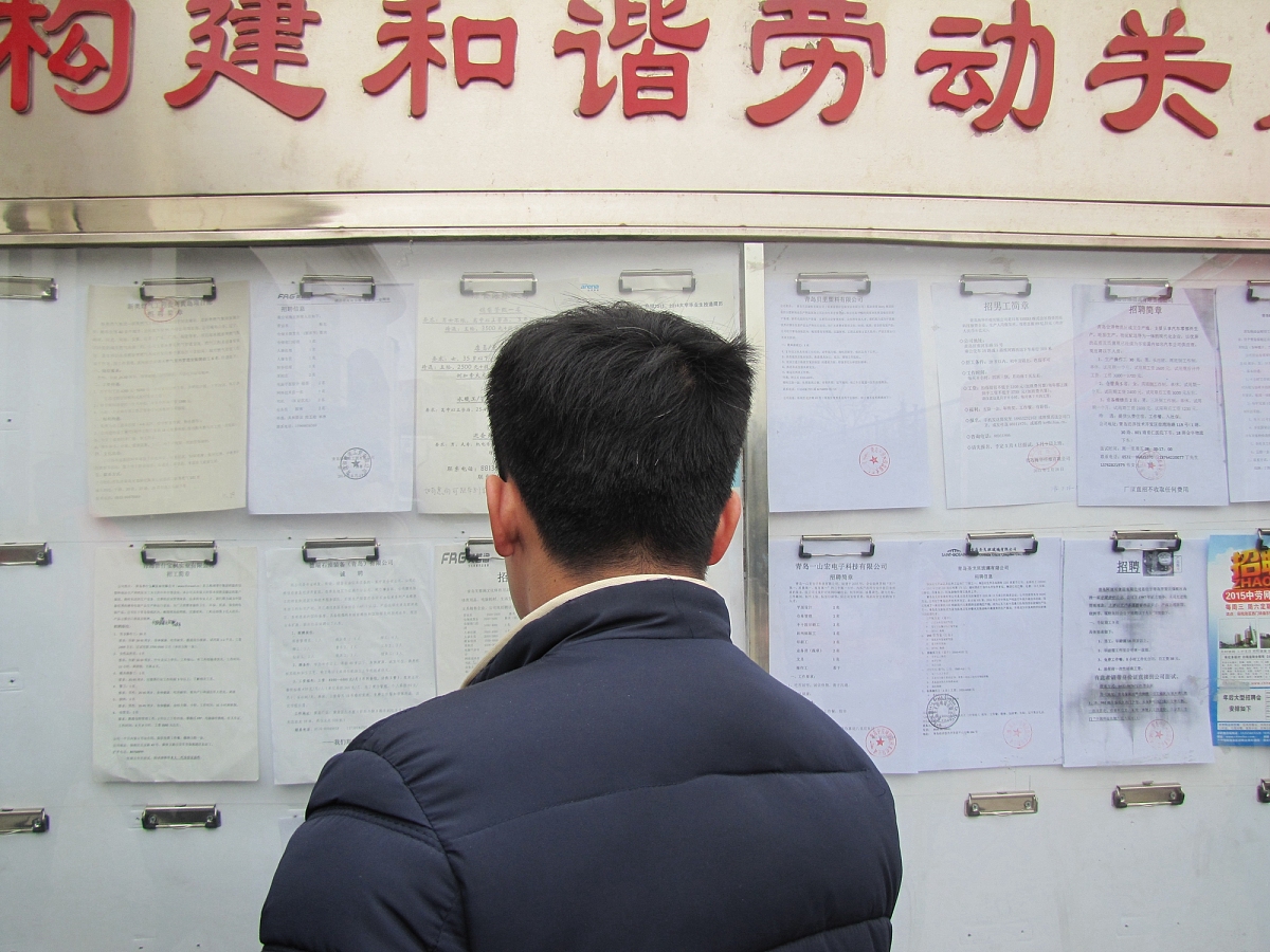 流动党员排查措施 3000字