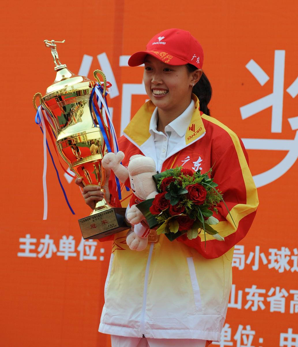 2009年10月24日,"山东黄金杯"首届全国高尔夫球团体赛在崮云湖高尔夫