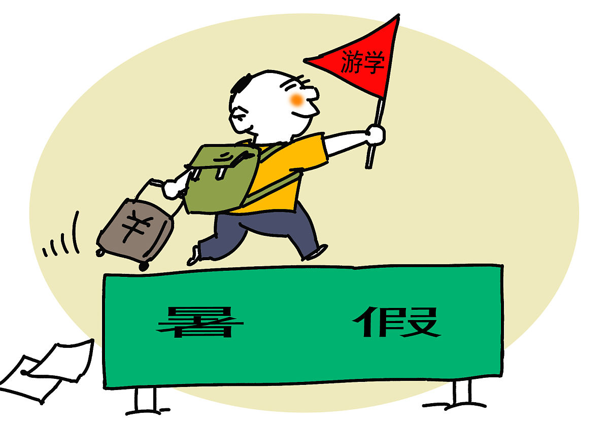 培训考级学生生源概况报告撰写指南