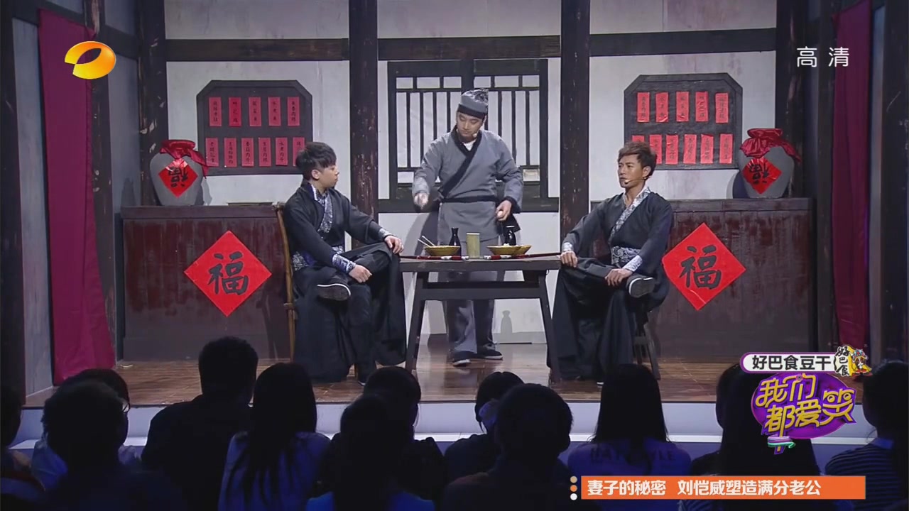 陈键锋模仿肖旭一举一动,对面一招“天外飞仙”让他笑场不停