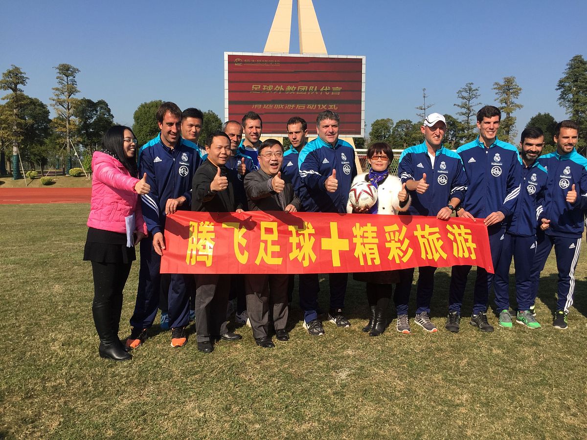 马边彝族自治县碧桂园职业中学旅游服务与管理专业招生对象好不好