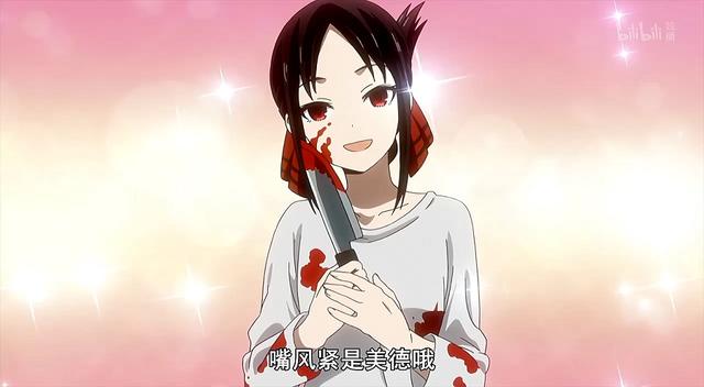 动漫简评《笨拙之极的上野》,有些人一旦错过就不在