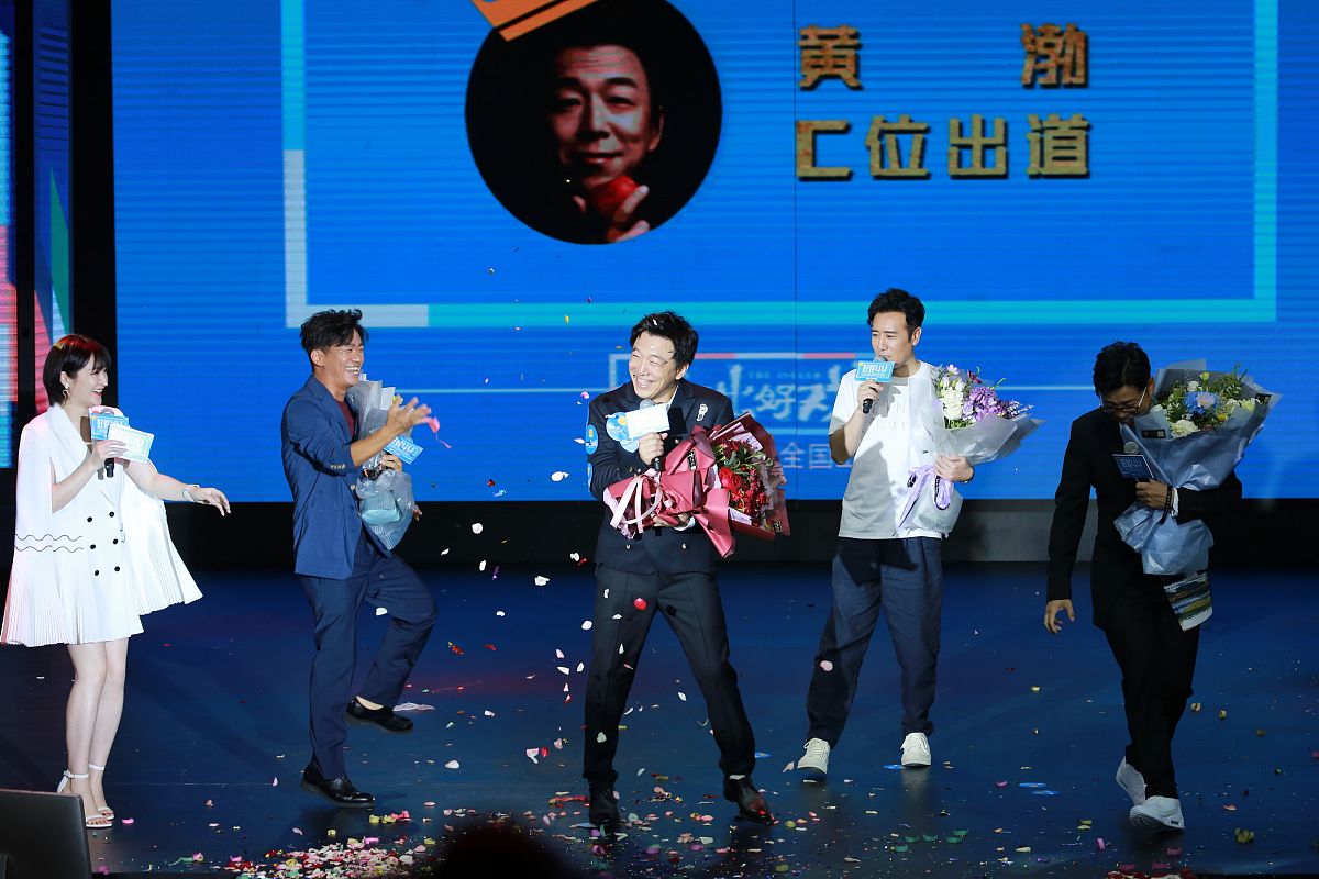 《农夫山泉有点甜》中文