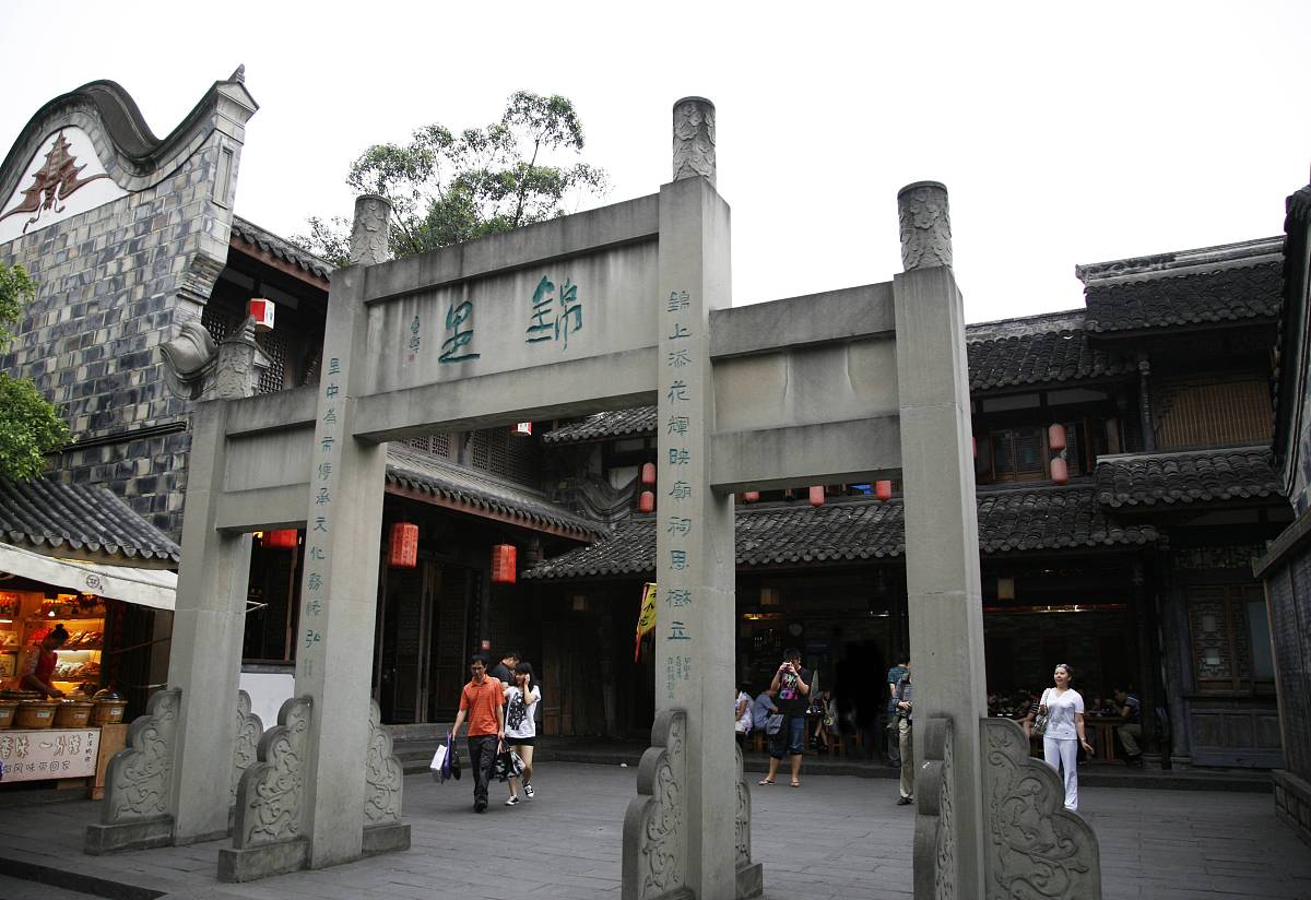 沈阳师范大学酒店管理专业怎么样