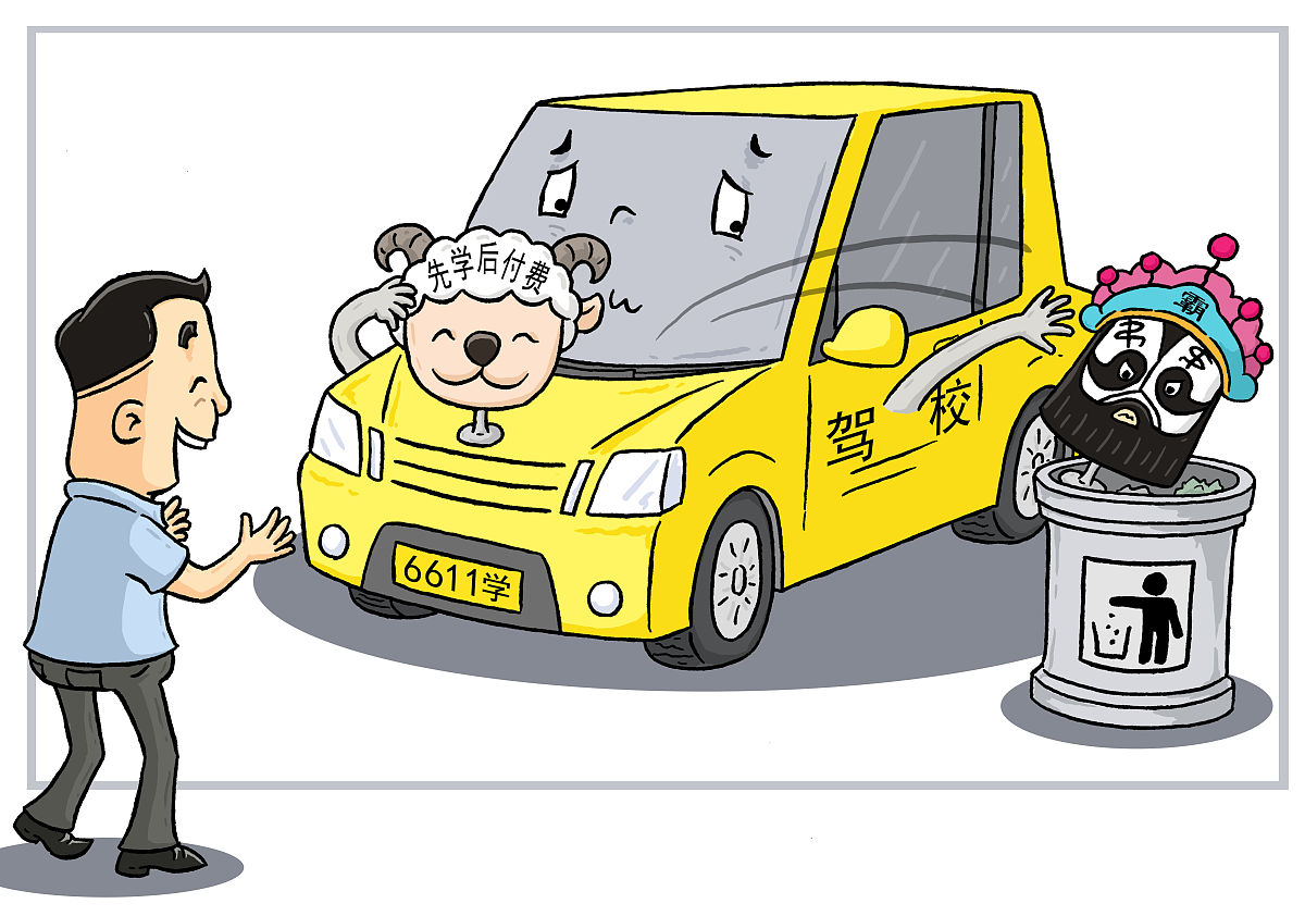 写20段关于驾校的宣传语不能含有驾校突出799元