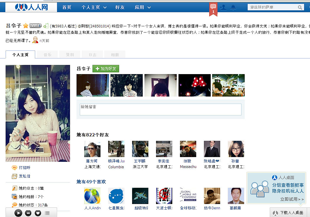 百度贴吧的网址