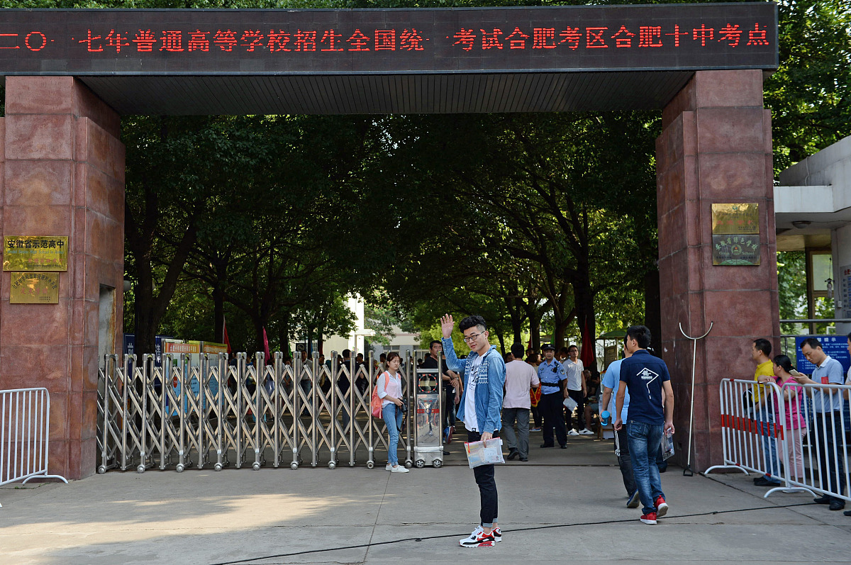 重庆市龙门浩职业高级中学招生怎么样？