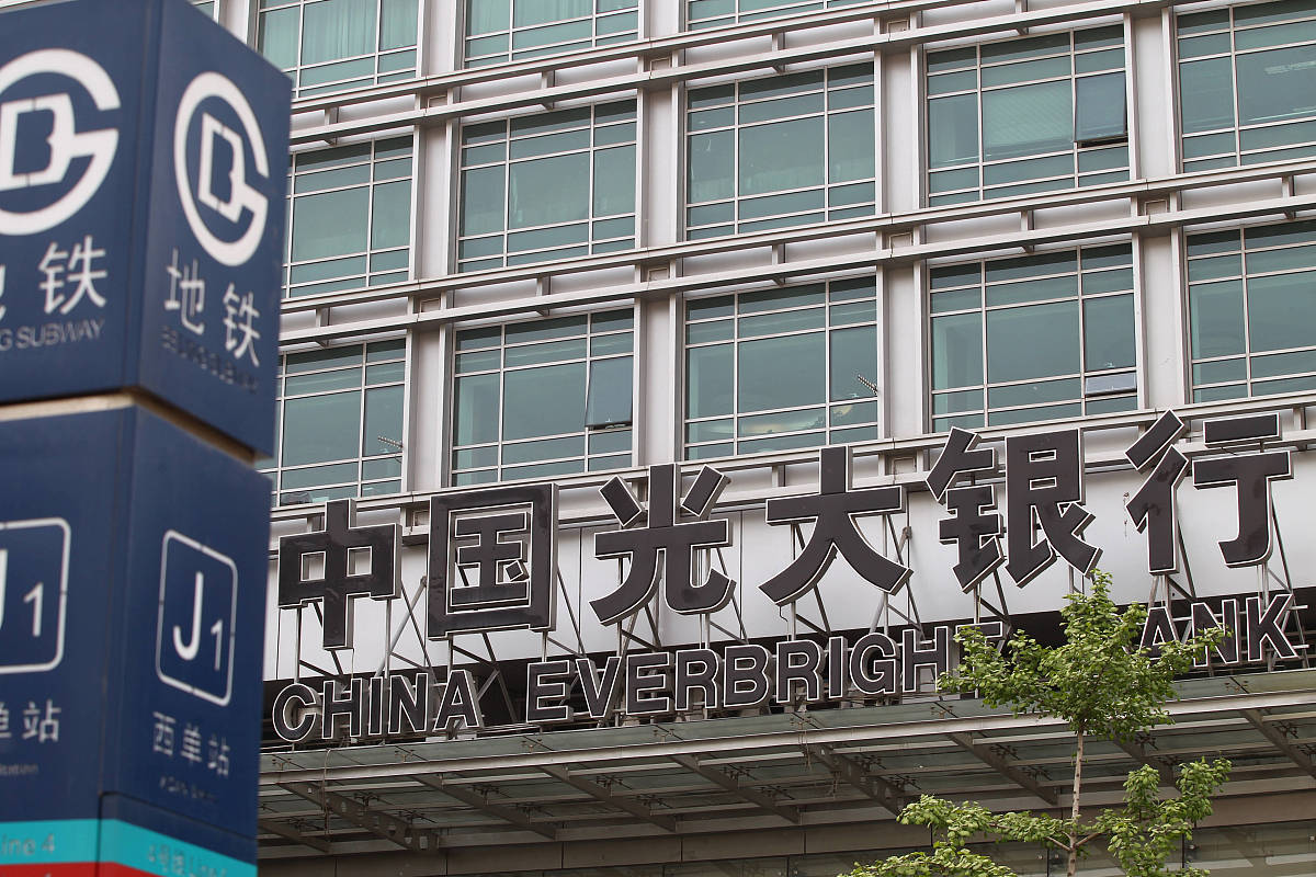 四川交通运输学校2019金融事务专业招生