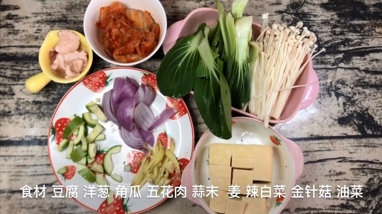 教你自制韩式泡菜豆腐汤,味道超级棒,喜欢的朋友赶紧收藏!