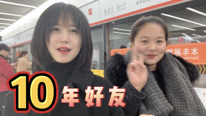 10年好友从白沟来津,就为了吃碗当年的麻辣烫,我们开始怀念从前