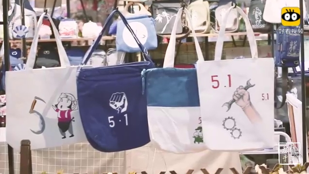 来自陌生人的礼物—致敬劳动者特别节目