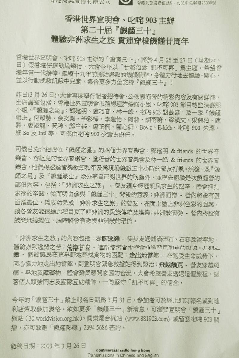 求文义城暮雪和草木双阙薛晓同人