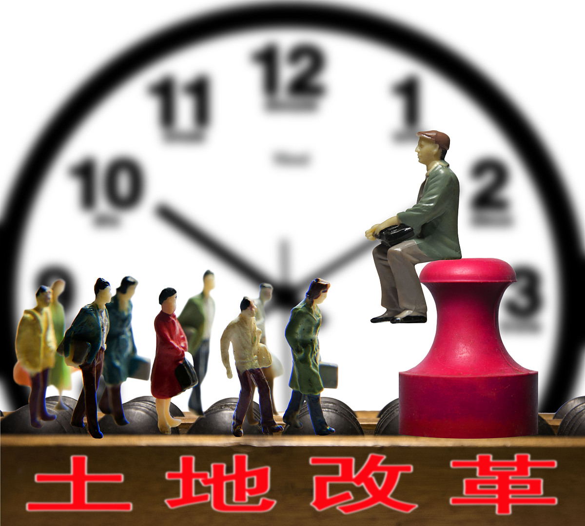 农转非后农村责任田如何管理？