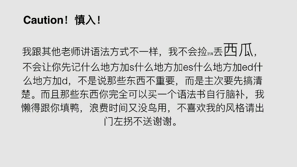 [图]学姐教学通俗易懂的语法:英语语法全概括之动词