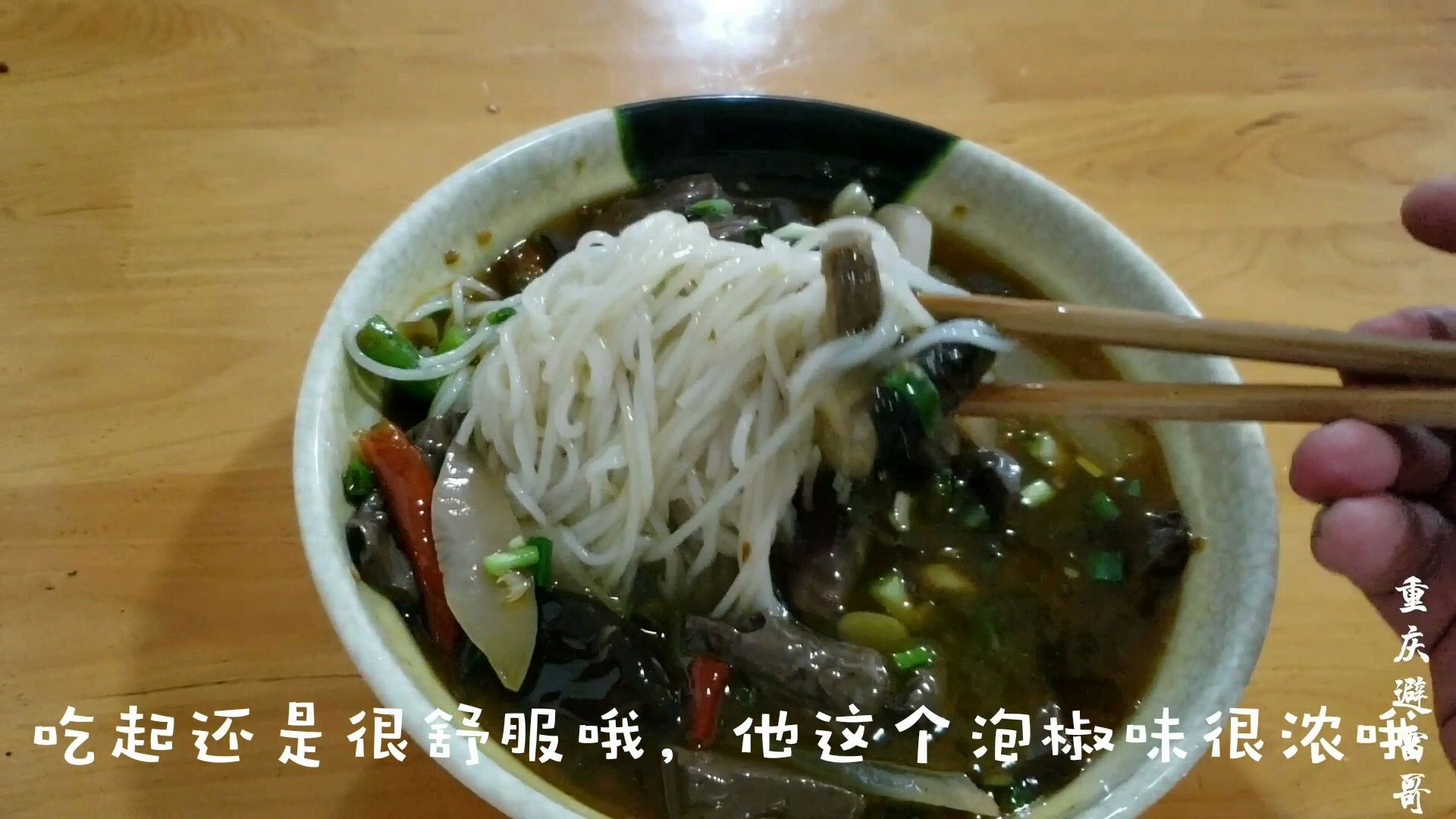 开了20多年的重庆老字号鸭血米线,味道变差了吗?
