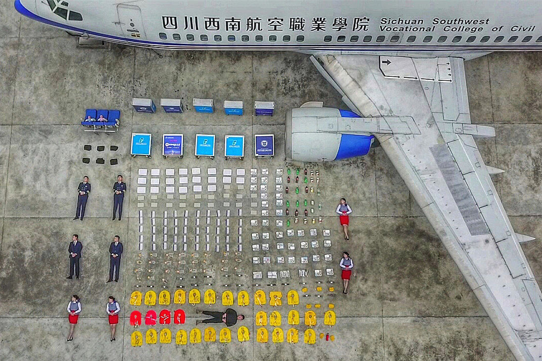 成都西南航空学校地址在哪里用
