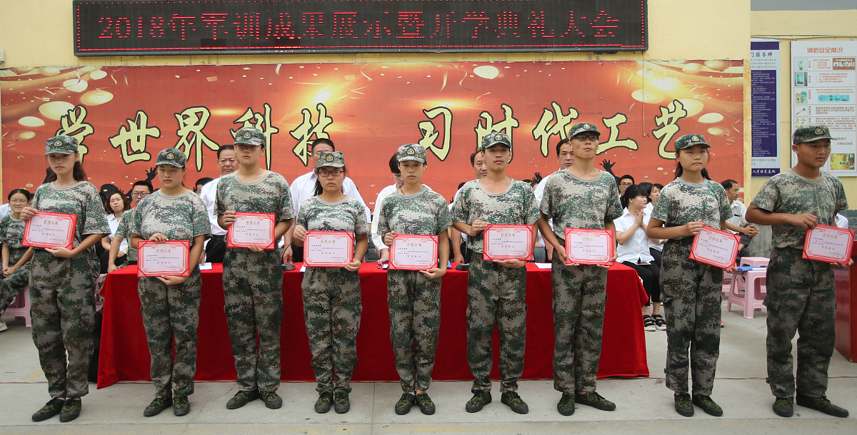 德阳安装技师学院2019招生办电话及联系方式