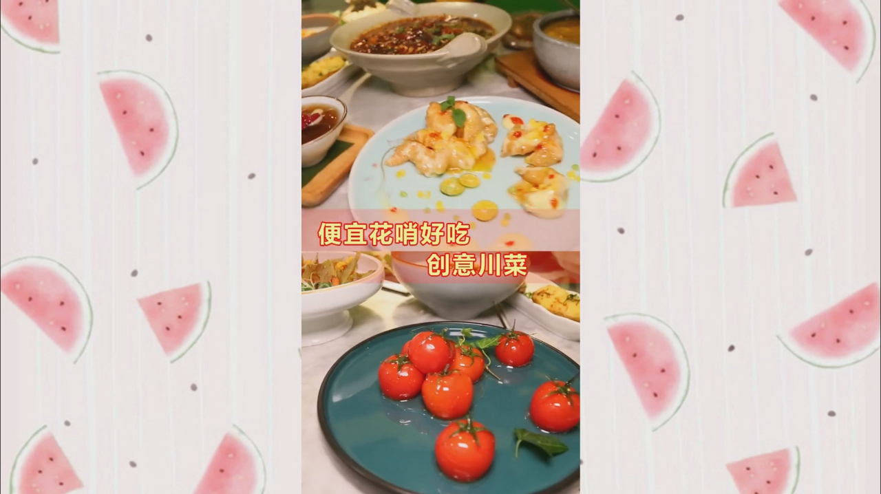 便宜花哨好吃创意川菜,敲糖棒棒鸡吹糖裹着红油,把你的烦恼敲碎