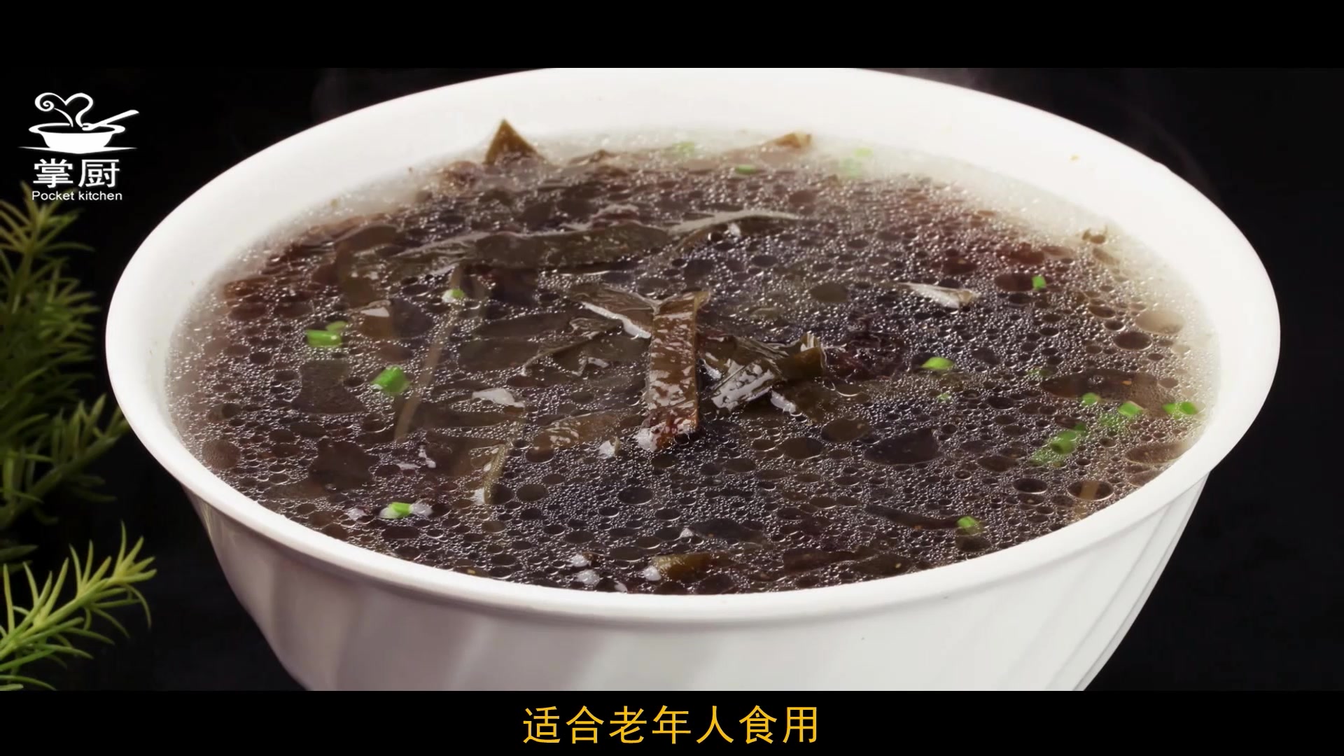 最简单的紫菜海带汤,也有小秘诀