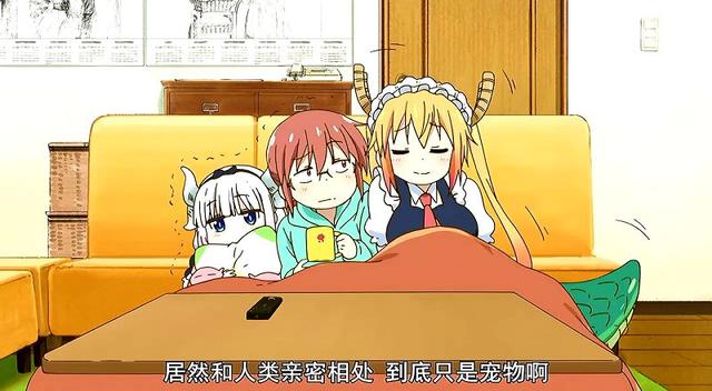 小林家的龙女仆评价：小林死了，托尔会伤心？这样的感情投入值不值