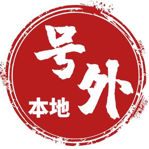 7市民穿睡衣上街被公示 安徽宿州城管道歉