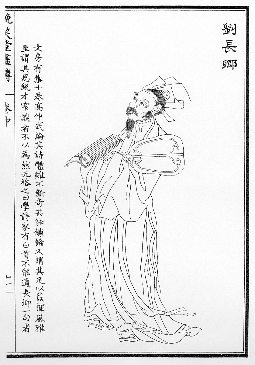请列出李白的名篇 请列出李白的名篇