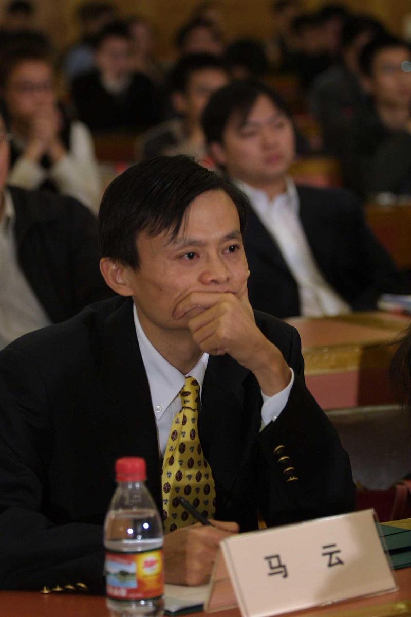 马云在台下就坐.+++_+++西湖论剑,高层峰会,互联网,