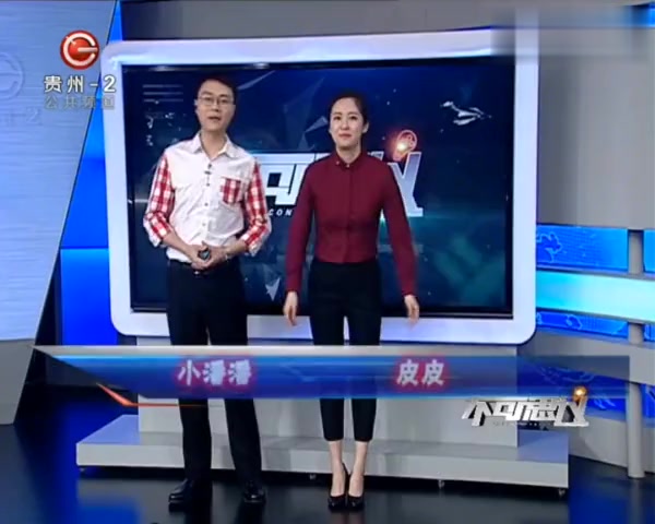 不可思议:凳子上的洞 你知道用处吗?