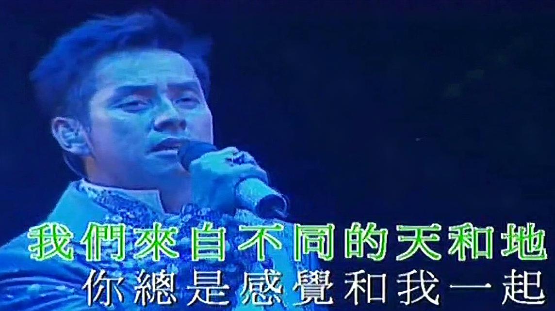 [图]谭咏麟演唱《披着羊皮的狼》《讲不出的告别》,谭氏情歌