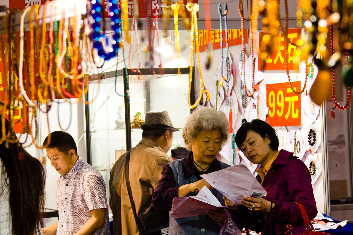 宝玉石鉴定与加工专业主要学习哪些课程 宝玉石鉴定与加工专业主要学习哪些课程