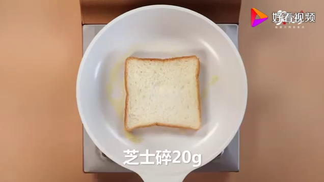 培根三明治的做法 培根三明治做法视频