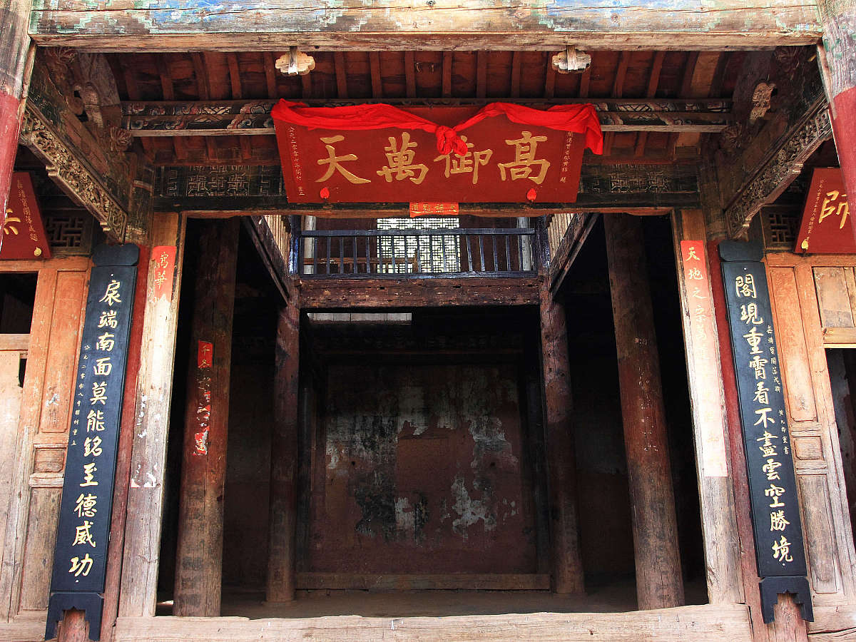 2009年5月,云南大理,千年白族村.***_***玉皇阁,为云南省文物.+++_+++
