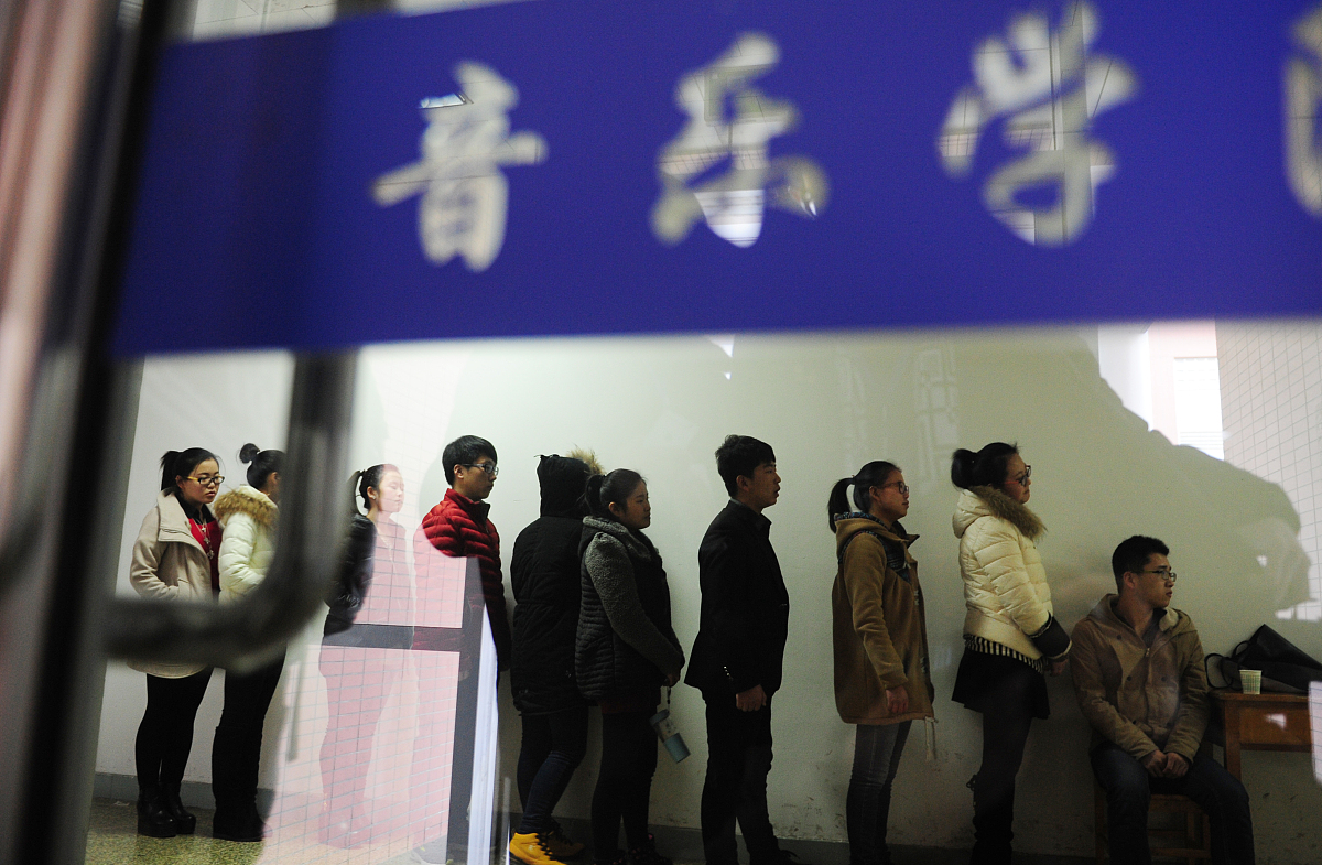 山西省考试网