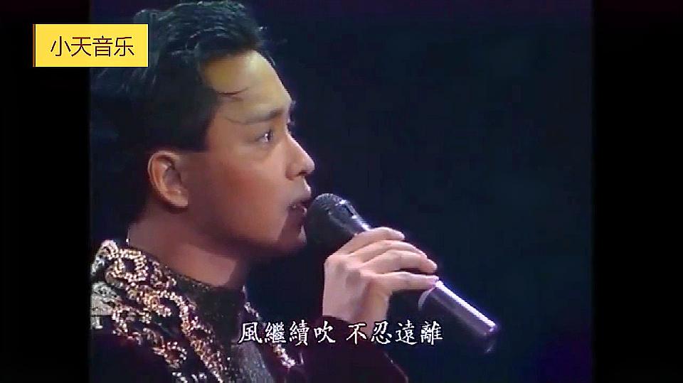 [图]《12首怀旧粤语金曲》首首精彩,首首好听,收藏好循环播放