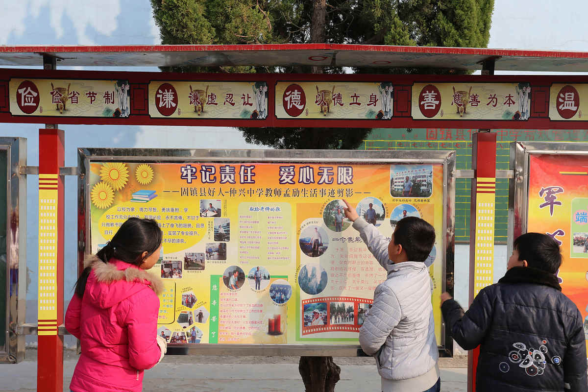 综述单元整体教学的意义与方法