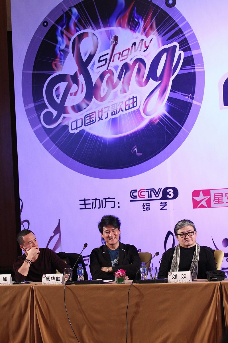 作为新人竞岗音乐科组长带古诗的开场白