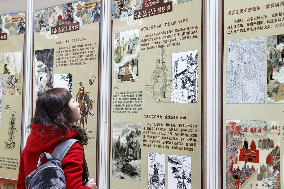 2011年12月1日,读者在南京图书馆欣赏不同版本的《西游记》插图.+++_+