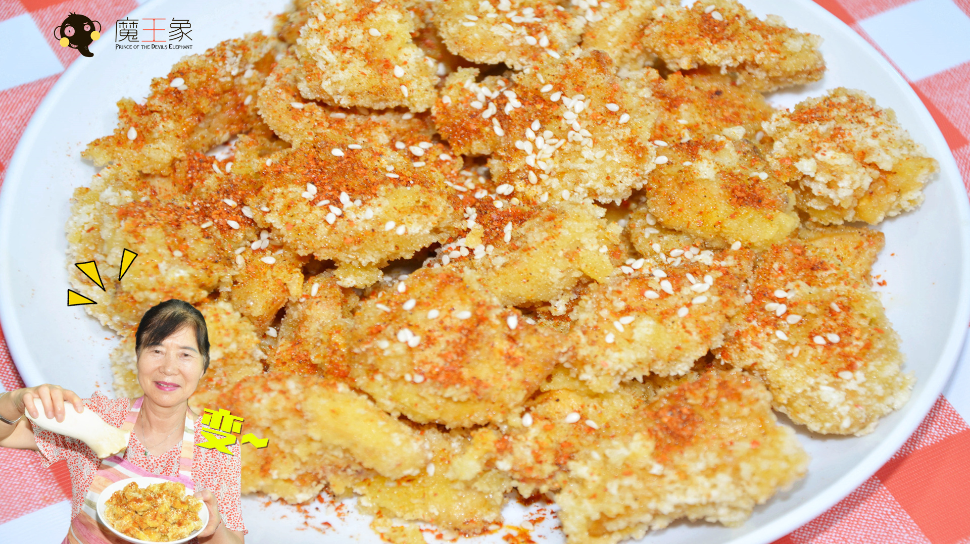 似炸鸡非炸鸡,是菌子非菌子,杏鲍菇裹上它,炸的野味十足!