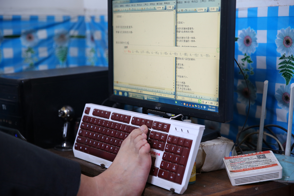 打字员合打稿件求总字数：详细解答及公式推导