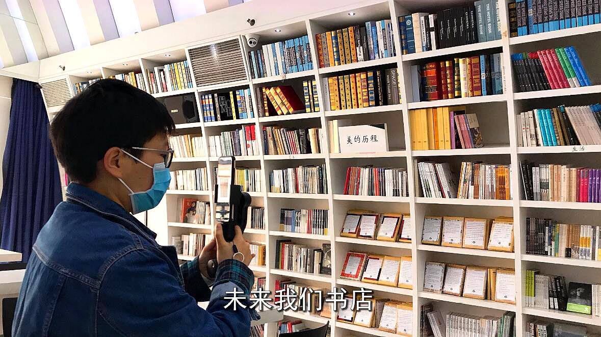 [图]独立书店众筹续命,直播或将成实体书店“救命稻草”