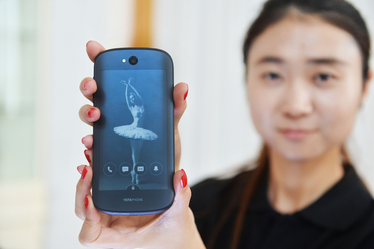 ***_***2015年05月20日,北京,yotaphone 2中国发布会在俄罗斯驻华大使